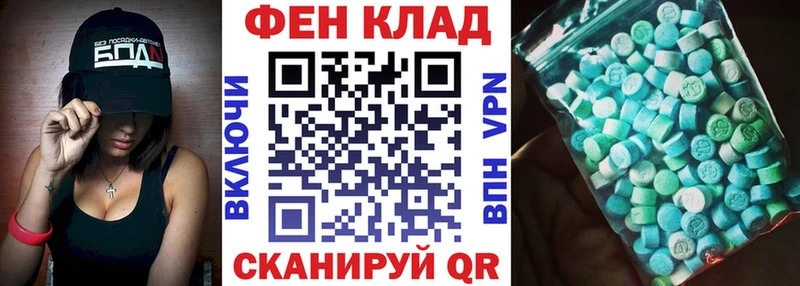 Amphetamine 98%  хочу   Новая Ляля 