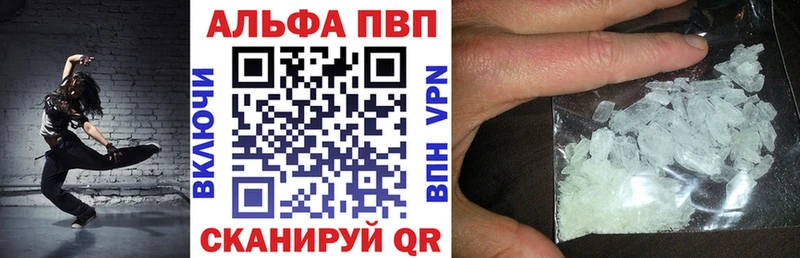 Alfa_PVP VHQ  blacksprut ссылка  Новая Ляля 