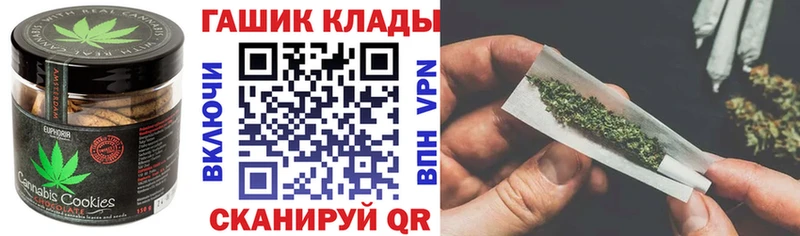 Cannafood марихуана Новая Ляля