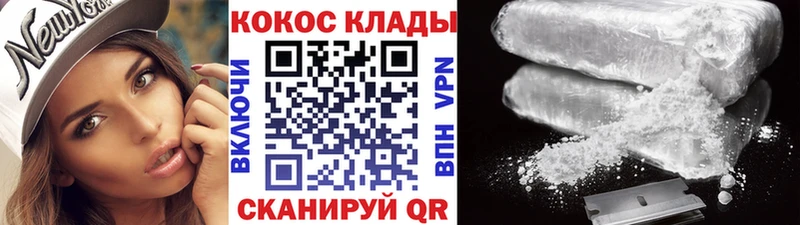 COCAIN FishScale Новая Ляля