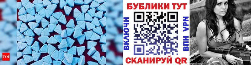 Экстази бентли  где купить   МЕГА ссылки  Новая Ляля 
