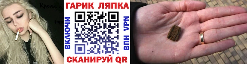 Гашиш 40% ТГК  ссылка на мегу ССЫЛКА  Новая Ляля 