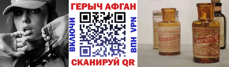 Героин VHQ  цены   Новая Ляля 