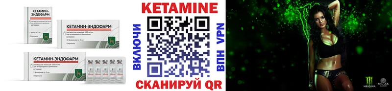 даркнет телеграм  Новая Ляля  Кетамин ketamine  купить  сайты 