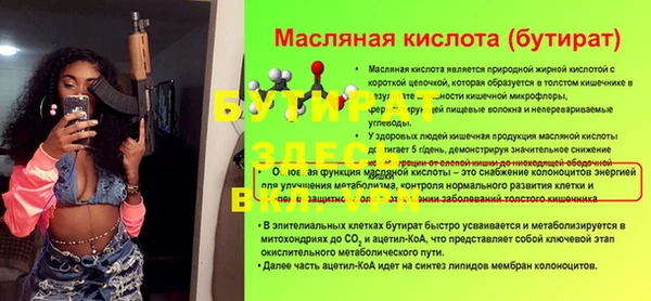 дурь Алзамай