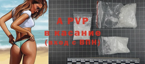 Альфа ПВП Алексин