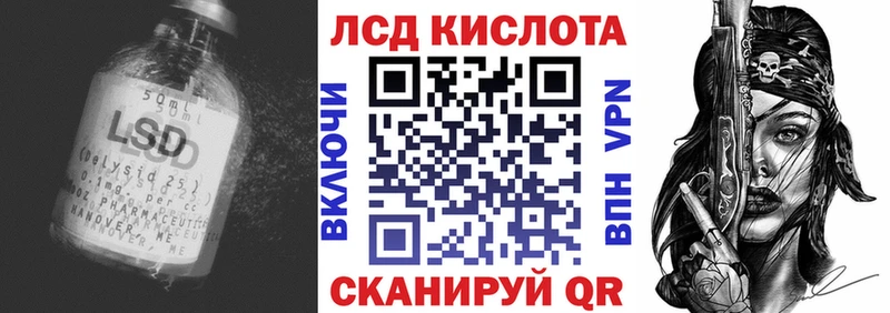 blacksprut ONION  Новая Ляля  Лсд 25 экстази кислота 