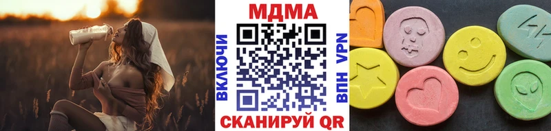 МДМА VHQ  Новая Ляля 