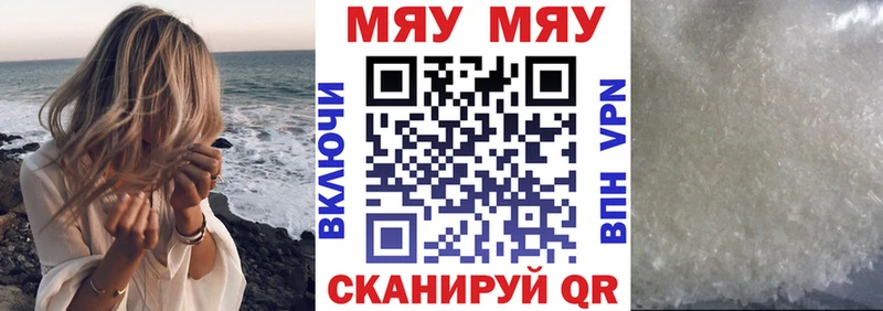 где продают наркотики  Новая Ляля  Меф mephedrone 