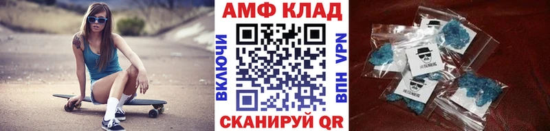 Метамфетамин винт Новая Ляля