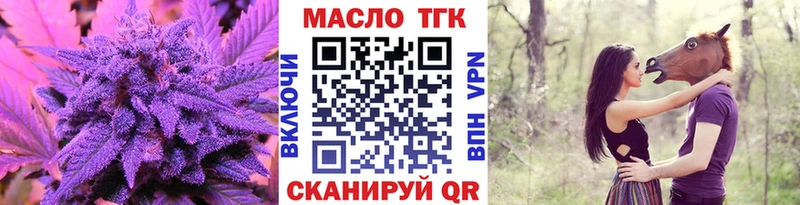 ТГК вейп  сколько стоит  Новая Ляля 